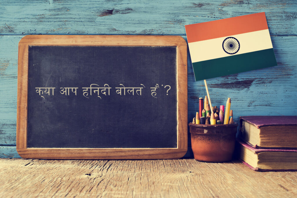 Books to learn hindi