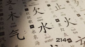 Tác phẩm bằng chữ Hán